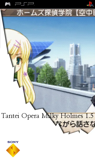 Tantei Opera Milky Holmes 1.5 (Japan) (Demo)